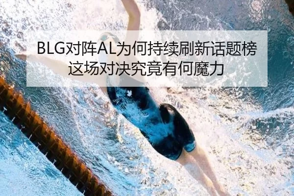 dui-zhen-wei-he-chi-xu-shua-xin-hua-ti-bang-zhe-chang-dui-jue-jiu-jing-you-he-mo-li-2-626.jpg